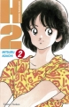 Couverture H2, tome 02 Editions Tonkam (Sky) 2006