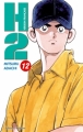 Couverture H2, tome 12 Editions Tonkam (Sky) 2008