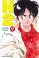 Couverture H2, tome 17 Editions Tonkam (Sky) 2009