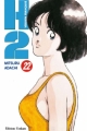 Couverture H2, tome 22 Editions Tonkam (Sky) 2010