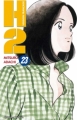 Couverture H2, tome 23 Editions Tonkam (Sky) 2010