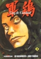 Couverture Coq de combat, tome 03 Editions Delcourt (Ginkgo) 2003