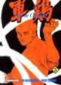 Couverture Coq de combat, tome 05 Editions Delcourt (Ginkgo) 2003