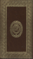 Couverture Le bon Dieu sans confession Editions Cercle du bibliophile (Le Club des Grands Prix littéraires) 1953