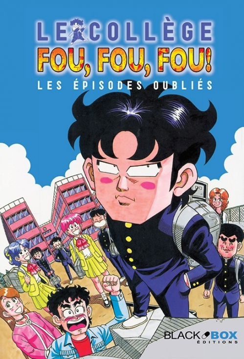 College fou fou fou générique