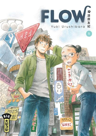 Couverture Flow (manga), tome 1