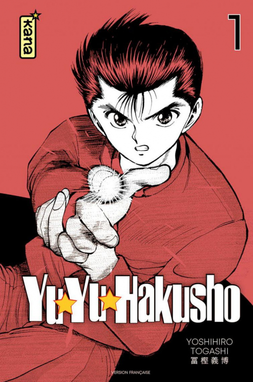 Couverture Yuyu Hakusho, Star Edition, tome 01