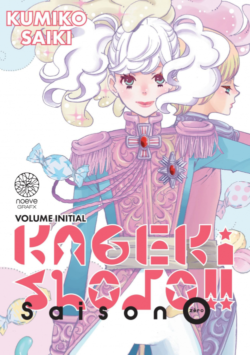 Kageki Shojo!! Vol. 7 by Kumiko Saiki: 9781638586043 |  : Books