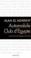 Couverture Automobile club d'Egypte Editions Actes Sud 2014