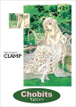 Couverture Chobits (omnibus), book 2 Editions Dark Horse 2010