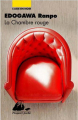 Couverture La chambre rouge Editions Philippe Picquier 2022