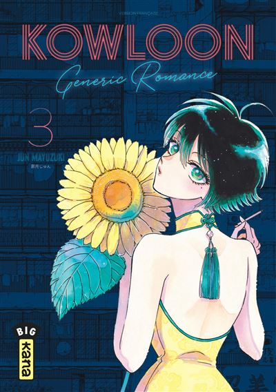 Couverture Kowloon Generic Romance, tome 3