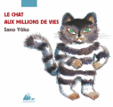 Couverture Le chat aux millions de vies Editions Philippe Picquier (Jeunesse) 2009