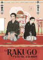 Couverture Le rakugo, à la vie à la mort, tome 3 Editions Le lézard noir 2022