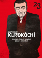 Couverture Inspecteur Kurokôchi, tome 23 Editions Komikku 2021
