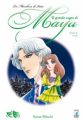 Couverture Il grande sogno di Maya, tome 48 Editions Star Comics 2012