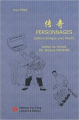 Couverture Personnages Editions You Feng 2008
