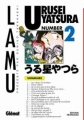 Couverture Urusei Yatsura : Lamu, tome 02 Editions Glénat 2005