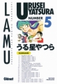 Couverture Urusei Yatsura : Lamu, tome 05 Editions Glénat 2006