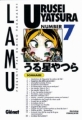 Couverture Urusei Yatsura : Lamu, tome 07 Editions Glénat 2006