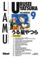 Couverture Urusei Yatsura : Lamu, tome 09 Editions Glénat 2006