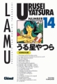 Couverture Urusei Yatsura : Lamu, tome 14 Editions Glénat 2007