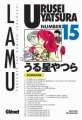 Couverture Urusei Yatsura : Lamu, tome 15 Editions Glénat 2007