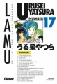 Couverture Urusei Yatsura : Lamu, tome 17 Editions Glénat 2008