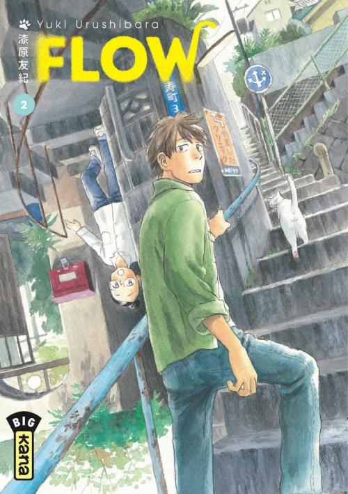 Couverture Flow (manga), tome 2