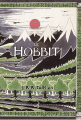Couverture Bilbo le Hobbit / Le Hobbit Editions Christian Bourgois  2022