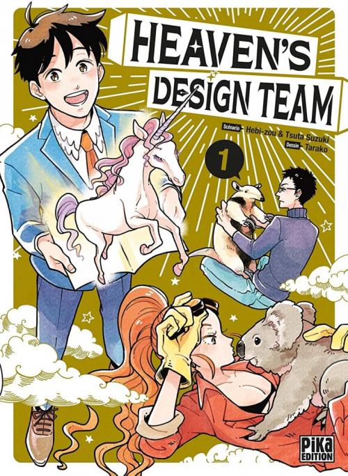 Couverture Heaven's Design Team, tome 1