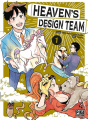 Couverture Heaven's Design Team, tome 1 Editions Pika (Seinen) 2022