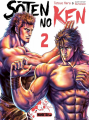 Couverture Ken : Fist of the Blue Sky / Sōten no Ken, tome 02 Editions Mangetsu (Tetsuo Hara) 2021