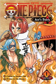 Couverture One Piece (roman) : Ace, tome 1 Editions Viz Media 2018