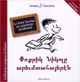 Couverture Le petit Nicolas en arménien occidental  Editions IMAV 2015