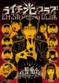 Couverture Litchi Hikari Club Editions Imho 2011
