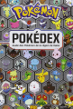 Couverture Pokédex : Guide des Pokémon de la région de Kalos Editions Hachette (Jeunesse) 2014
