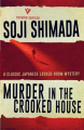 Couverture Murder in the Crooked House Editions Pushkin 2019