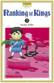 Couverture Ranking of Kings, tome 02 Editions Ki-oon (Kizuna) 2022