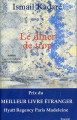 Couverture Le dîner de trop Editions Fayard (Littérature étrangère) 2009