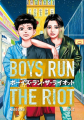 Couverture Boys Run the Riot, tome 2 Editions Kodansha International 2021