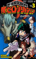 Couverture My Hero Academia, tome 03 : All Might Editions Shueisha 2015