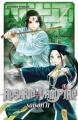 Couverture Rosario + Vampire, saison 2, tome 07 Editions Tonkam (Shonen Jump) 2010