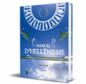 Couverture Manuel d'hellénisme : La pratique contemporaine du polythéisme grec Editions Danae 2022