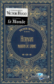 Couverture Hernani, Marion de Lorme Editions Hetzel 2022