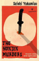 Couverture The Honjin Murders Editions Pushkin 2019