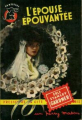 Couverture L'Épouse épouvantée / L'Épouse trop curieuse Editions Les Presses de la Cité (Un mystère) 1956