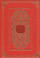 Couverture Guerre et paix (4 tomes), tome 4 Editions Crémille (Les grands romans historiques) 1969