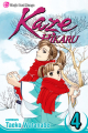 Couverture Kaze Hikaru, tome 04 Editions Viz Media (Shojo Beat) 2007