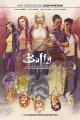 Couverture Buffy contre les vampires (2019), tome 07 Editions Panini 2022